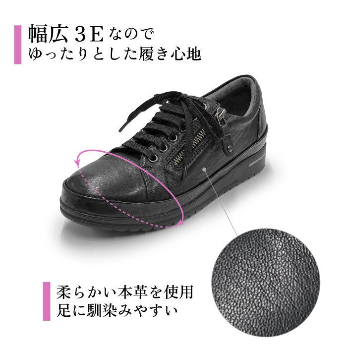 Airystep レザースニーカー 059-6190ss