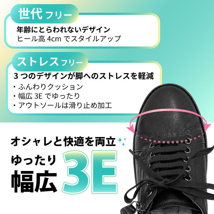 Airystep レザースニーカー 059-6190aw