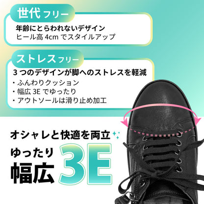 Airystep レザースニーカー 059-6190aw