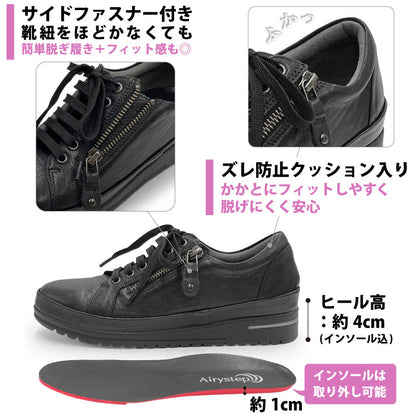 Airystep レザースニーカー 059-6190aw