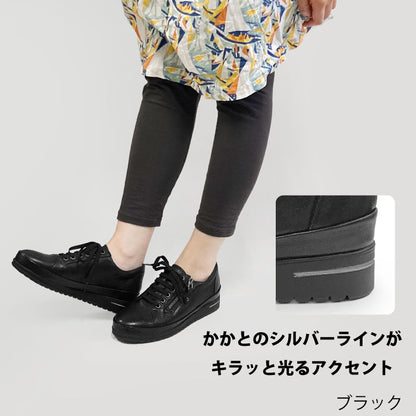 Airystep レザースニーカー 059-6190aw