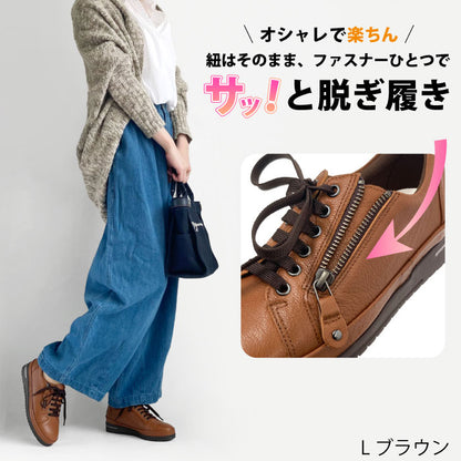 Airystep レザースニーカー 059-6190aw