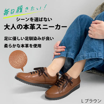 Airystep レザースニーカー 059-6190aw