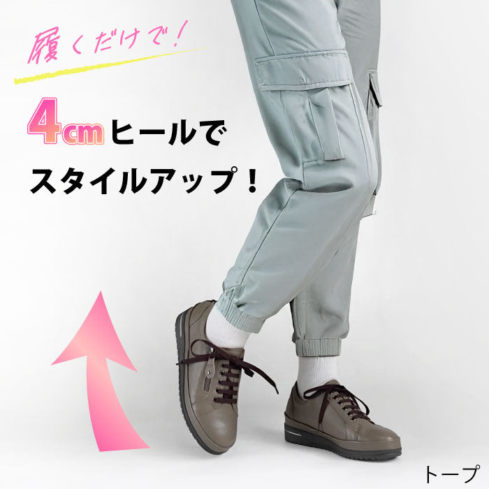 Airystep レザースニーカー 059-6190aw