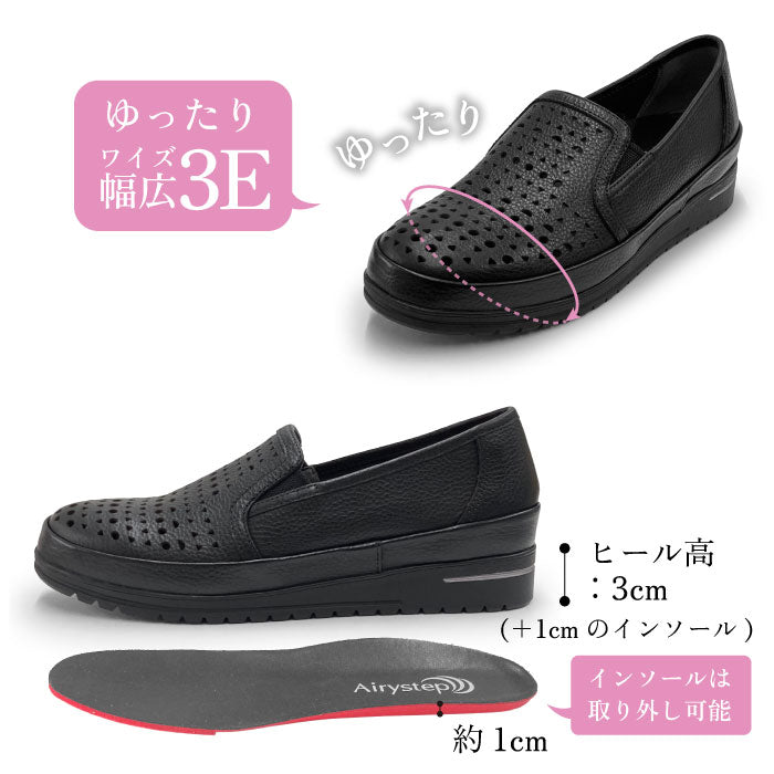 Airystep レザーサマーシューズ 059-6191