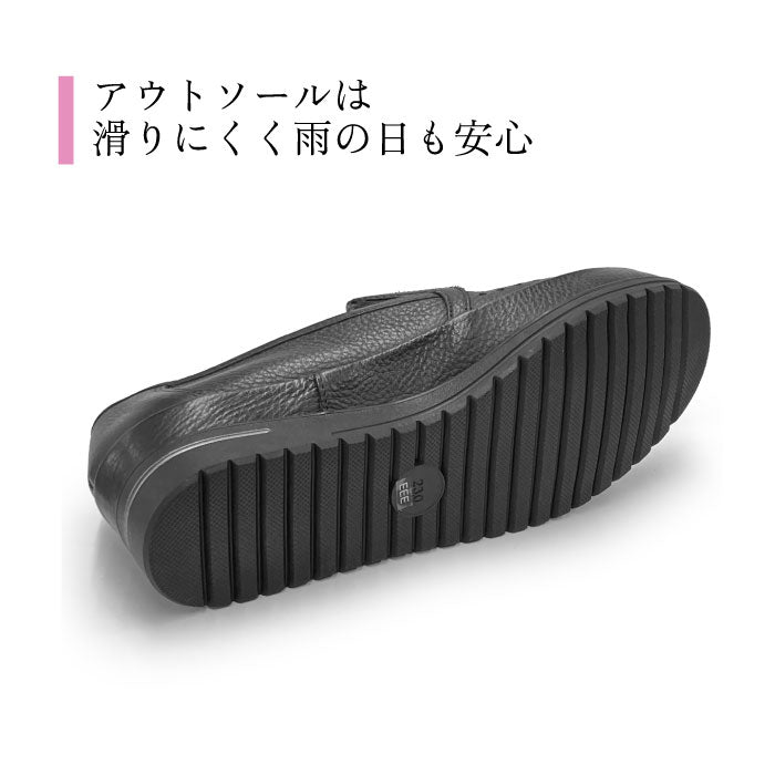 Airystep レザーサマーシューズ 059-6191