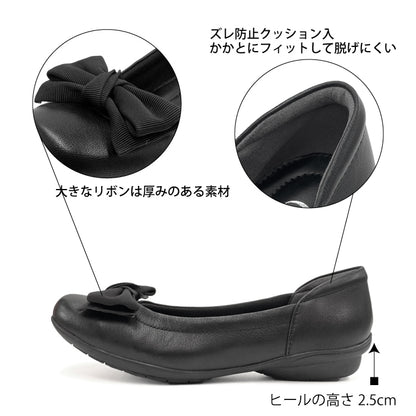 Airystep レザーバレエシューズ 059-6273ss