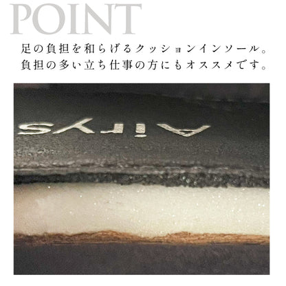 Airystep レザーバレエシューズ 059-6273aw