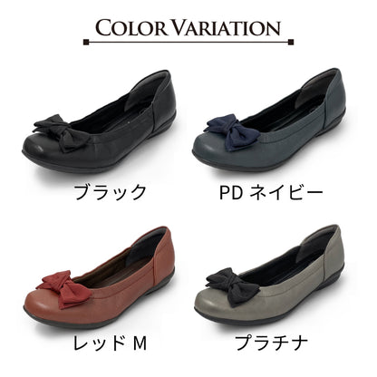 Airystep レザーバレエシューズ 059-6273aw