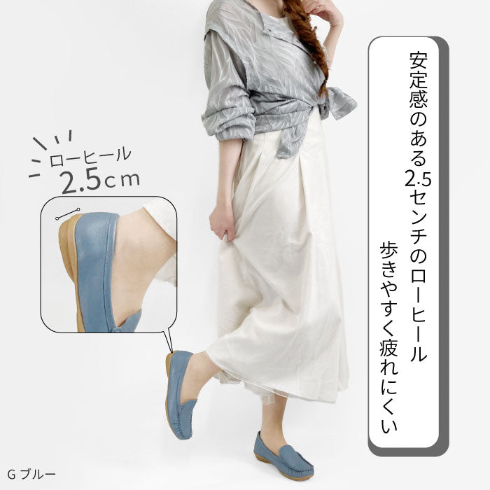 Airystep モカシンシューズ 059-6339ss