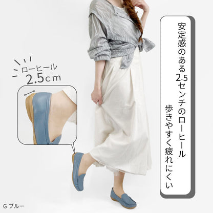 Airystep モカシンシューズ 059-6339ss