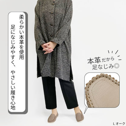 Airystep モカシンシューズ 059-6339ss