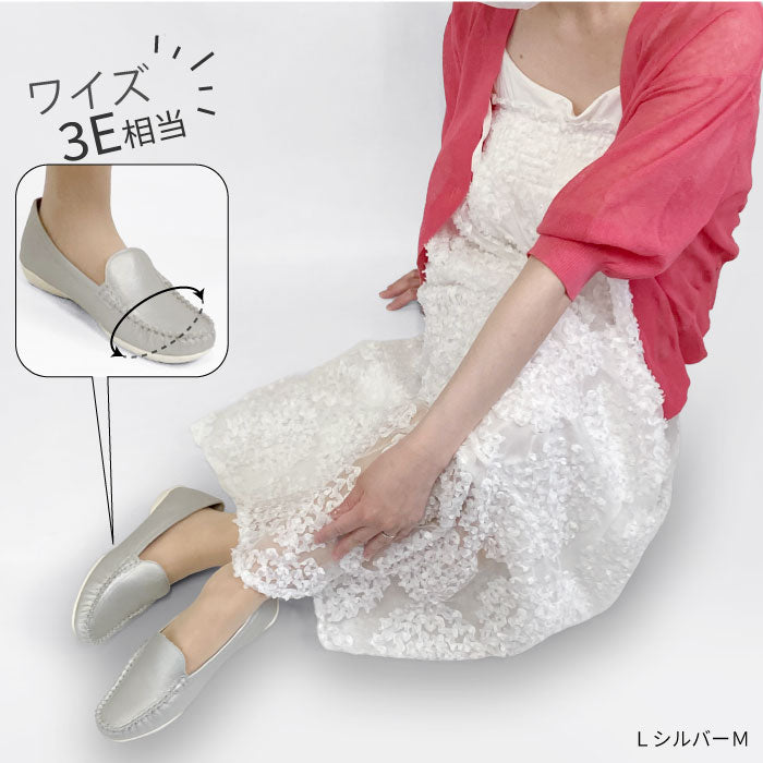Airystep モカシンシューズ 059-6339ss