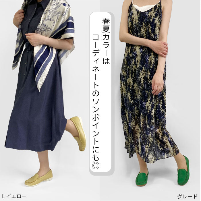 Airystep モカシンシューズ 059-6339ss