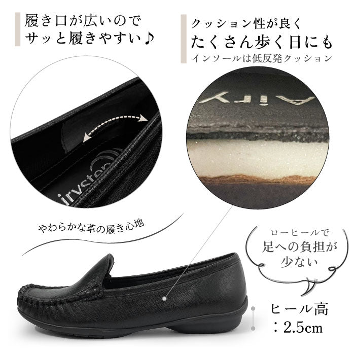 Airystep モカシンシューズ 059-6339ss