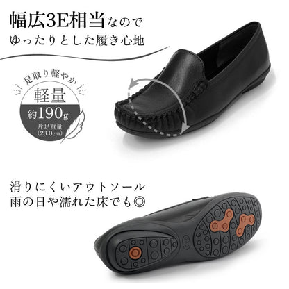 Airystep モカシンシューズ 059-6339ss