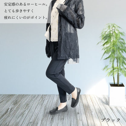 Airystep モカシンシューズ 059-6339aw