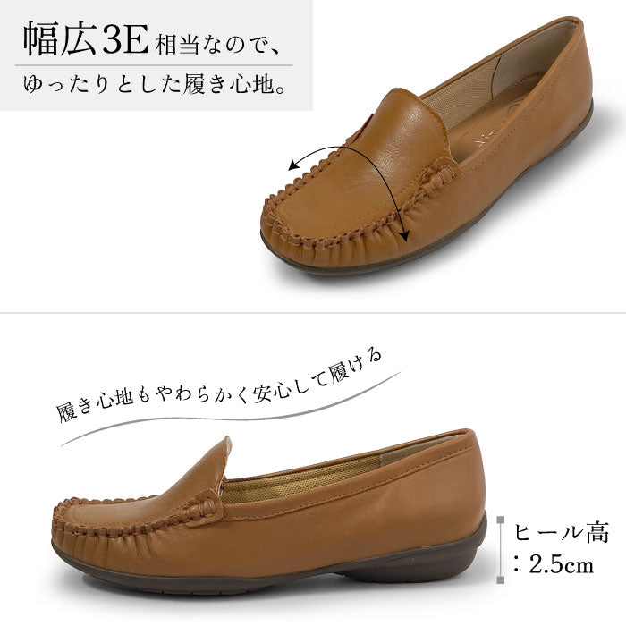 Airystep モカシンシューズ 059-6339aw
