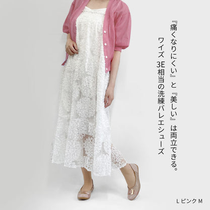 Airystep バレエシューズ 059-6352ss