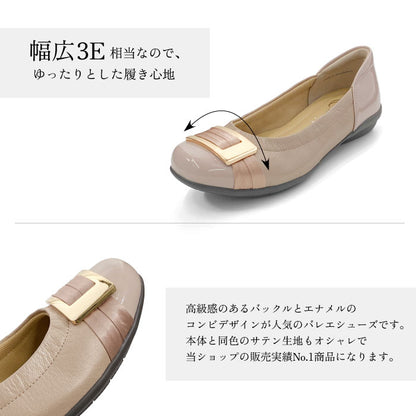 【FINAL SALE 対象】Airystep バレエシューズ059-6352ss