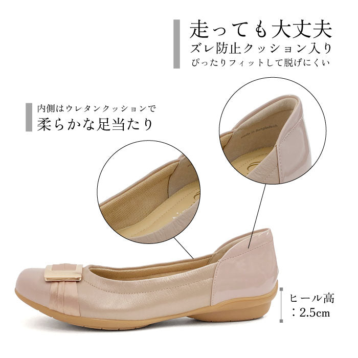 Airystep バレエシューズ 059-6352ss