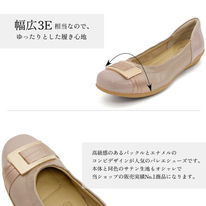 Airystep バレエシューズ 059-6352ss