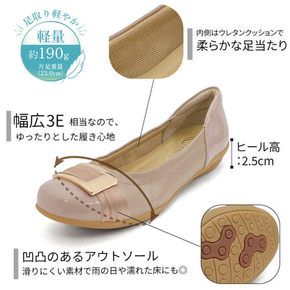 Airystep バレエシューズ 059-6352ss