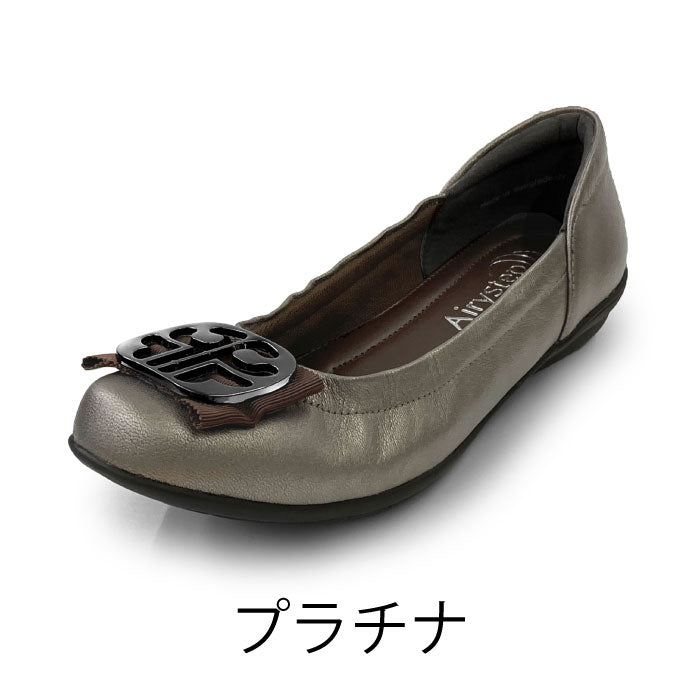 Airystep レザーバレエシューズ 059-6360aw