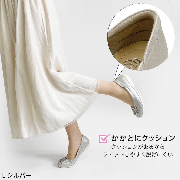 Airystep レザーバレエシューズ 059-6360ss