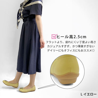 Airystep レザーバレエシューズ 059-6360ss