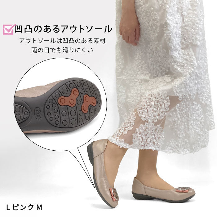 Airystep レザーバレエシューズ 059-6360ss