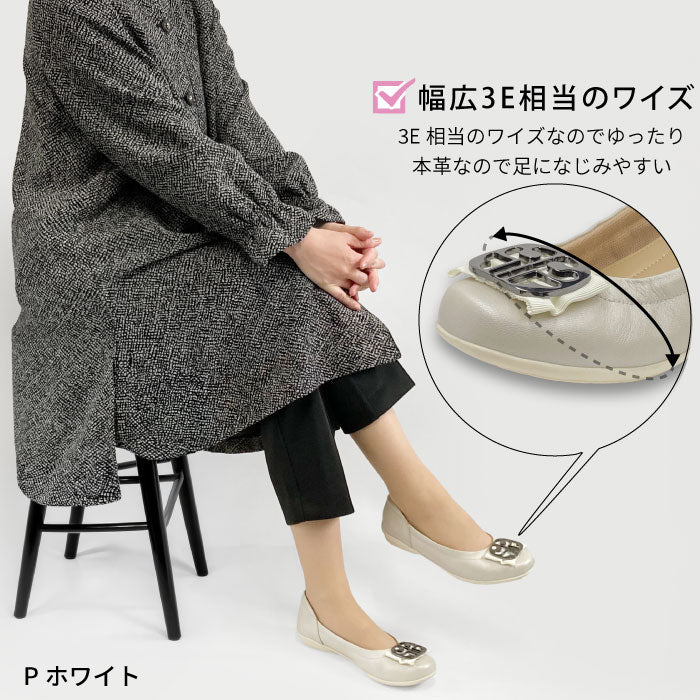 Airystep レザーバレエシューズ 059-6360ss