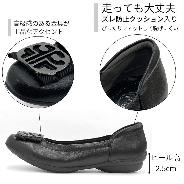 Airystep レザーバレエシューズ 059-6360ss