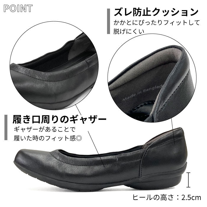 【人気商品】Airystep プレーンバレエシューズ059-6405