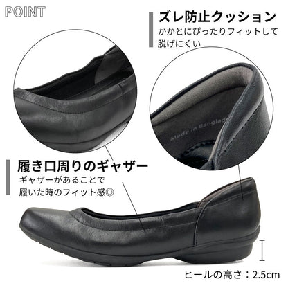 【人気商品】Airystep プレーンバレエシューズ059-6405