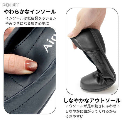 【人気商品】Airystep プレーンバレエシューズ059-6405