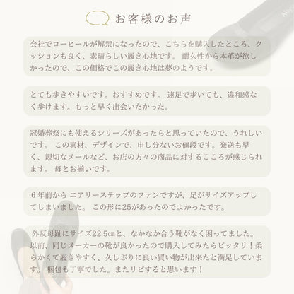 【人気商品】Airystep プレーンバレエシューズ059-6405