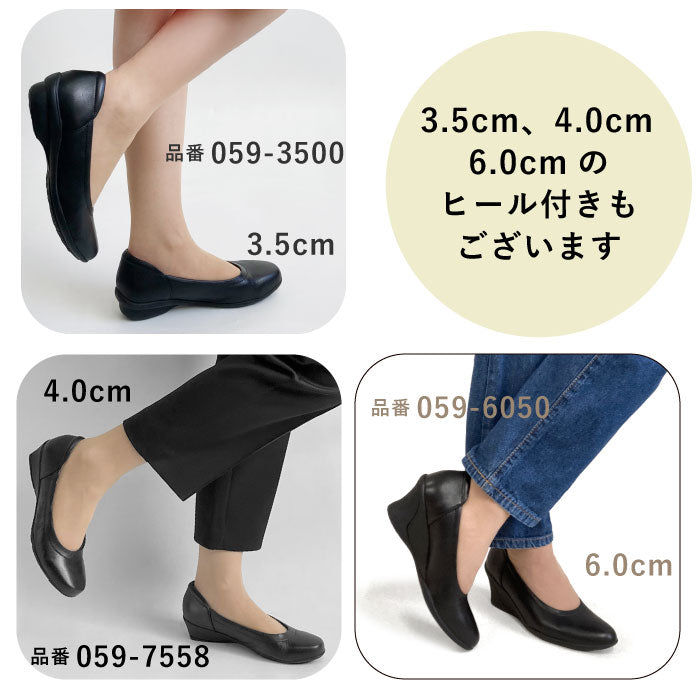 【人気商品】Airystep プレーンバレエシューズ059-6405