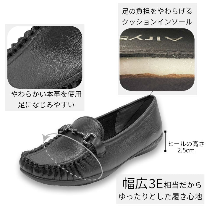 Airystep ビットモカシンシューズ 059-6433ss