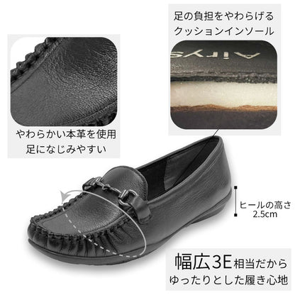 Airystep ビットモカシンシューズ 059-6433ss