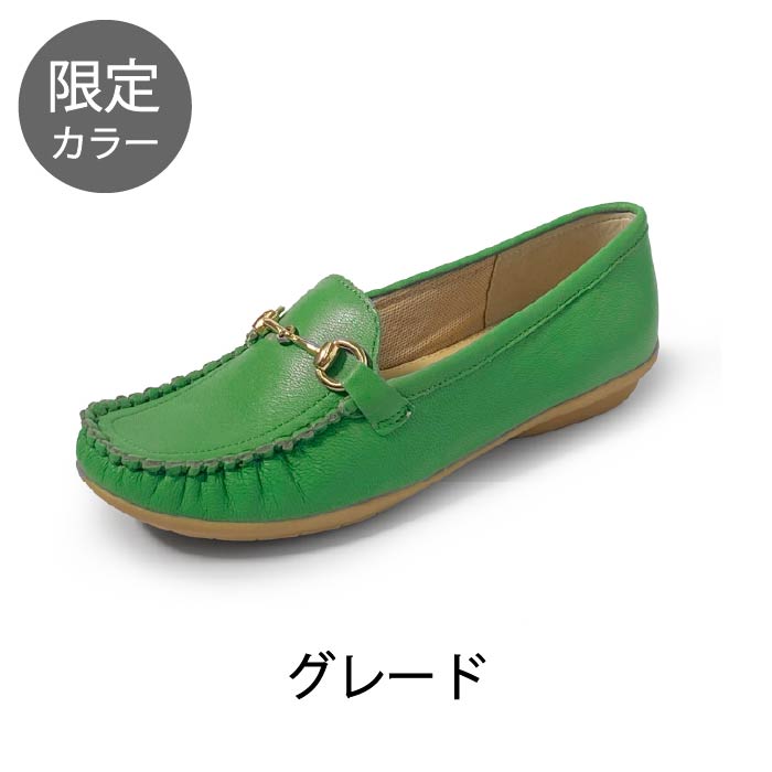 Airystepビットモカシンシューズ059-6433aw