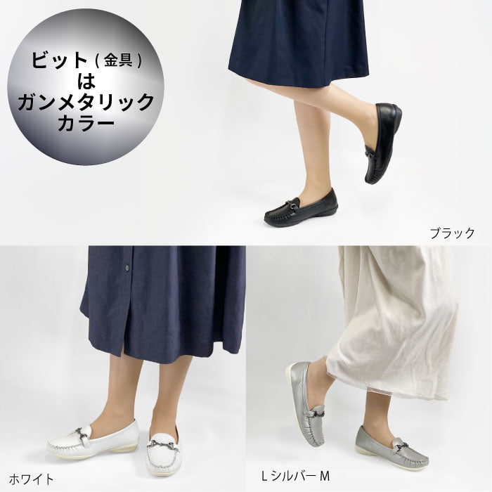 Airystep ビットモカシンシューズ 059-6433ss