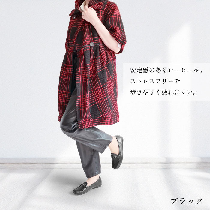 Airystepビットモカシンシューズ059-6433aw