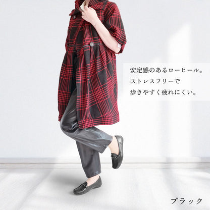 Airystepビットモカシンシューズ059-6433aw