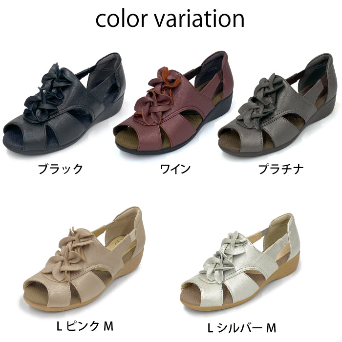 Airystep オープントゥサンダル 059-6884