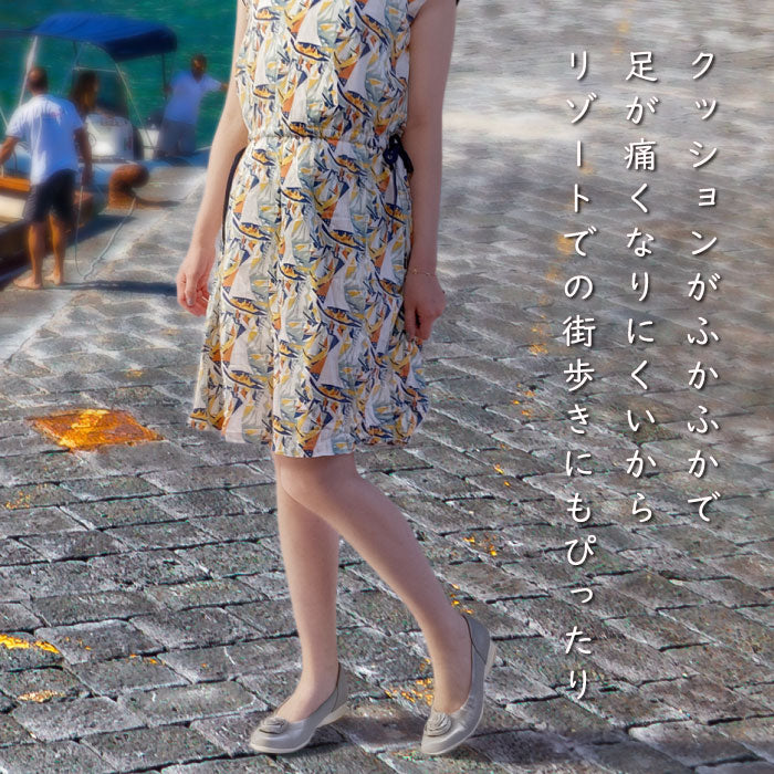 Airystep レザーバレエシューズ 059-7517ss