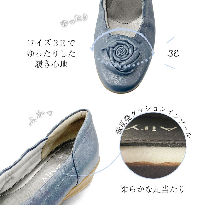ユウ　バレエシューズ他 SALE】Airystep レザーバレエシューズ 059-7517ss – BEAUTYCREW