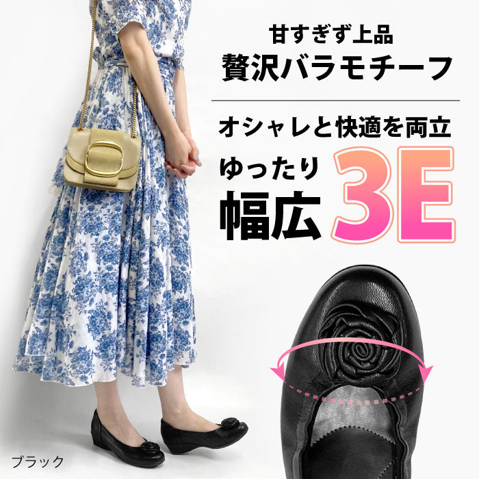 Airystep レザーバレエシューズ 059-7517aw