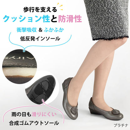 Airystep レザーバレエシューズ 059-7517aw