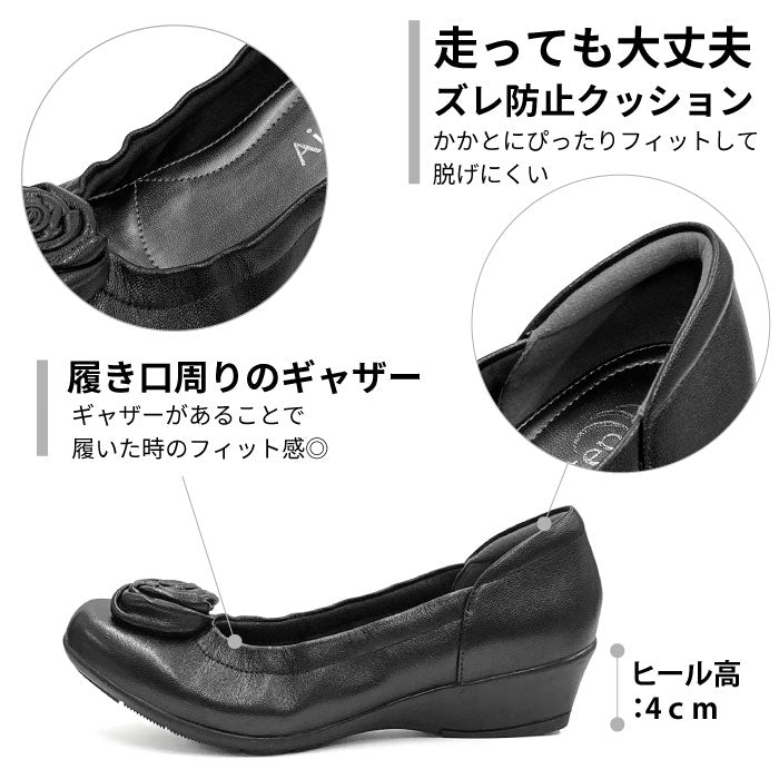 Airystep レザーバレエシューズ 059-7517aw